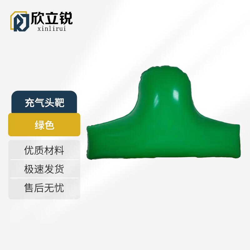 Xinlirui Inflatable Outdoor Shooting Target