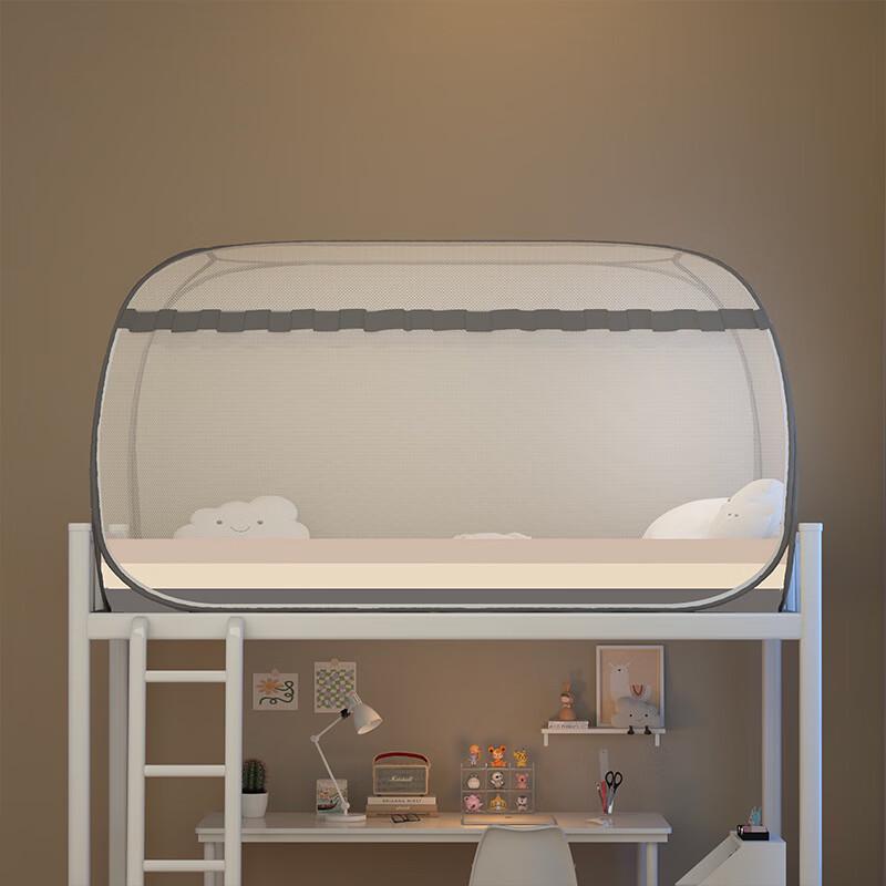 OEING Foldable Mosquito Net for Bunk Beds