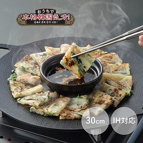 Pearl Metal Multi Griddle Plate 30cm, IH Compatible, Non-stick Coating, Cast Aluminum, Lightweight, No Seasoning Required, Camping, Outdoor Use, Hanmi