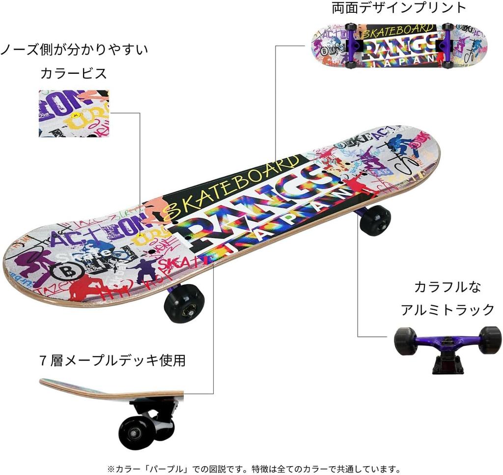 Langs Japan Langs R1 Skateboard Purple X 28 Inches Complete Set PU Wheels (RANGS) 7.25