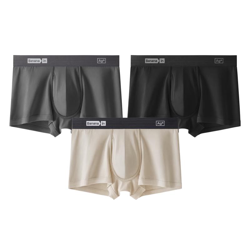 Bananain SilverSkin 701S Men's Antibacterial Boxer Briefs 3-Pack