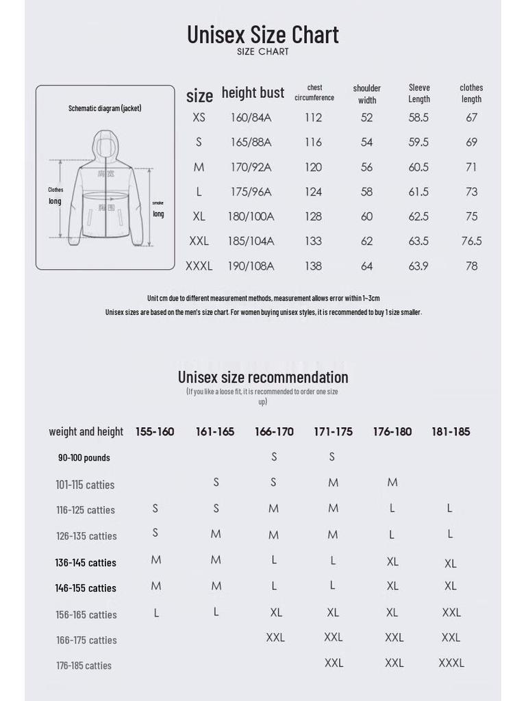 CAMEL G076 Unisex Outdoor Softshell Jacket