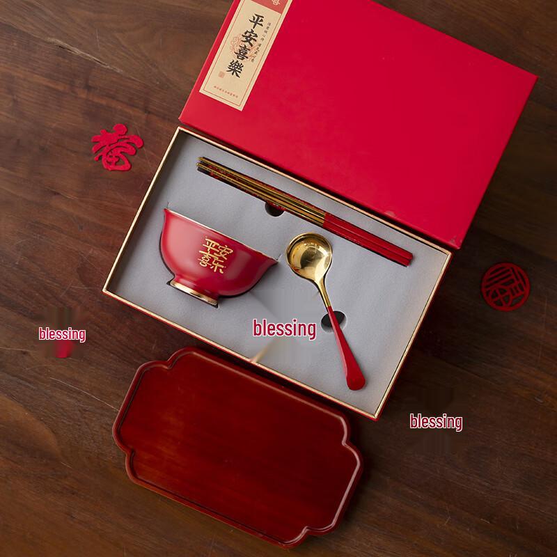 Naijiang Peace & Joy Ceramic Tableware Set