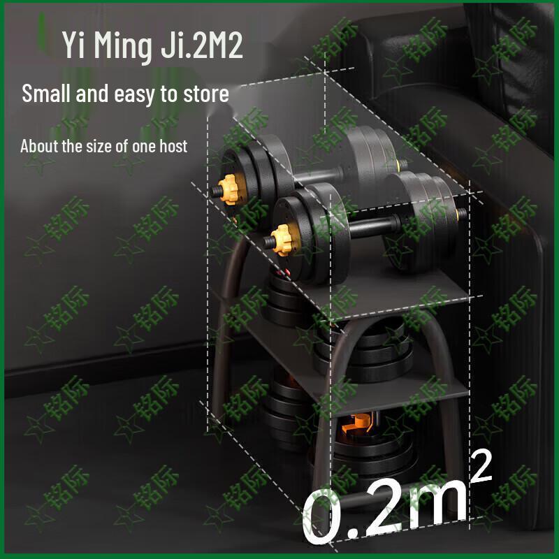 Mingji Adjustable Dumbbell Barbell Set