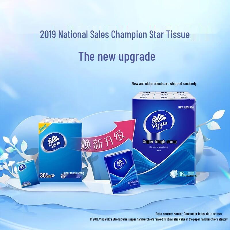 Vinda Ultra-Tough Unscented 4-Ply Facial Tissues