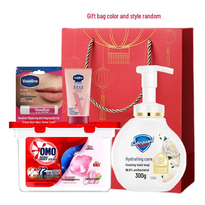 Safeguard Daily Personal & Home Care Gift Set