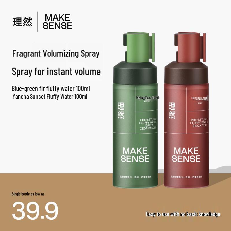 LIRAN Men's Volumizing Hair Styling Spray