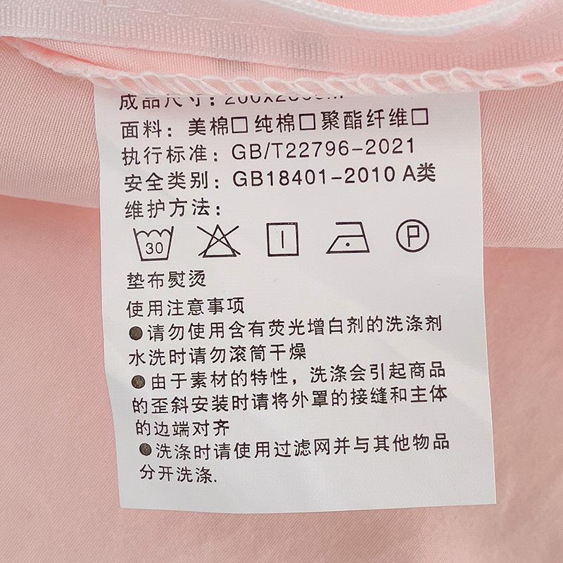 Washed Cotton 4-Pcs Set Class A Maternal Infant Grade Solid Color Single Quilt Set, Bed Sheet 4-Pcs Set, Small Fresh 3-Pcs Set