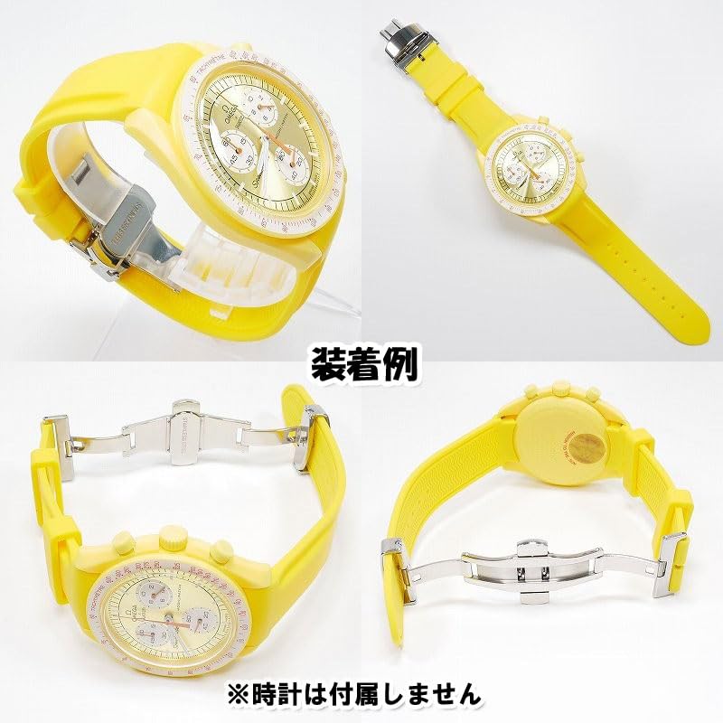 Swatch X OMEGA Exclusive Rubber Strap with D-Buckle (Yellow)