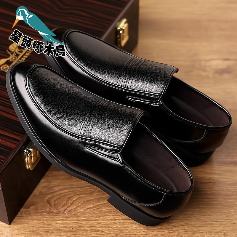

Extra large size men s shoes business high-end 50 size leather shoes dad breathable hollow leather shoes resistant leather shoes 48
