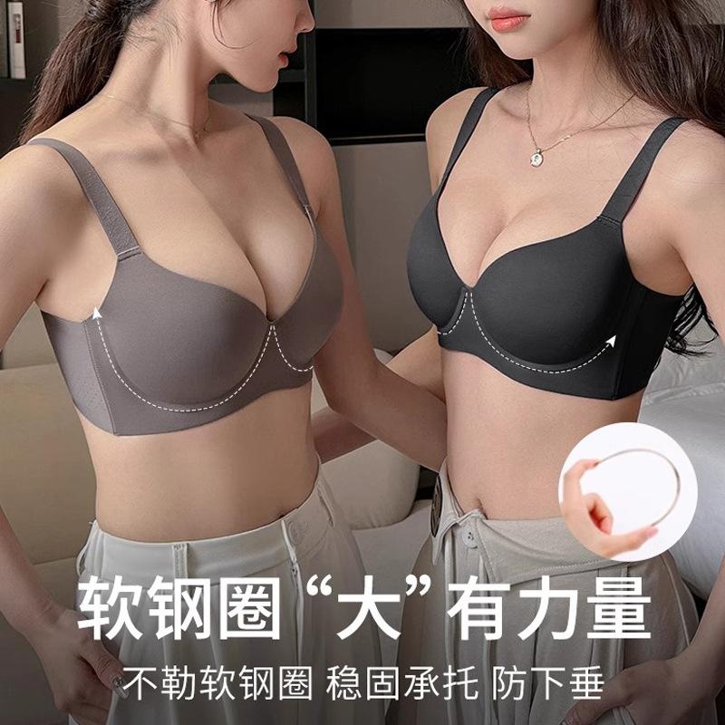 Big breasts show small and thin summer breasts, gather and close secondary breasts, anti-sagging large size full cup seamless bra