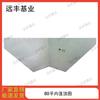 80sqm Frame Tent Inner Top Enclosure