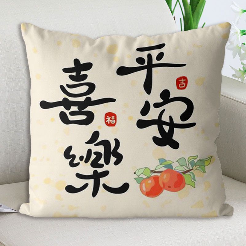 Ping'an Xile Sofa Wohnzimmer Kissen Ins B&B Hotel High-End Zuhause Auto Büro Einfaches Mittagspausenkissen