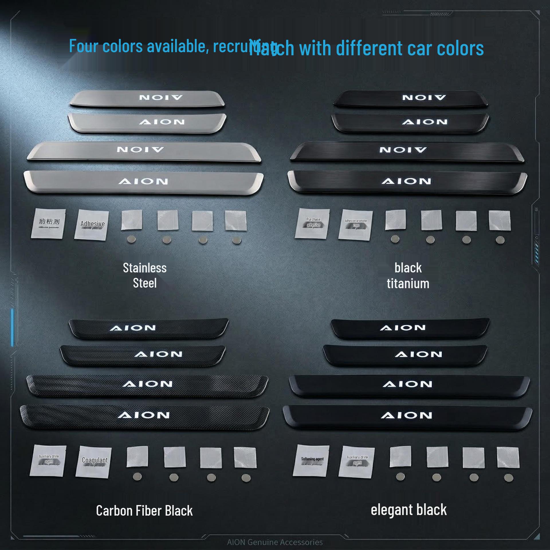

AION Y S V Plus RT UT Welcome Pedals & Magnetic Threshold Strips for Interior Modification White Titanium Brushed