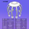 Hezheng Wireless Octopus Head Massager