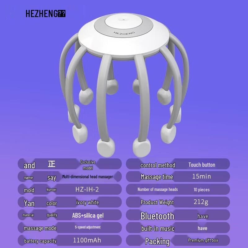 Hezheng Wireless Octopus Head Massager