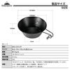 CAMPING MOON Shera Cup Black 310ml 2-Piece Set BKS-220-2P
