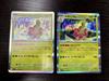 Pokemon MC Chikorita Bayleef M1S Meganium Cards (3 Cards), (2 Cards), (2 Cards)