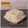 ShengBiLai 6-inch Disposable Pulp Takeaway Boxes