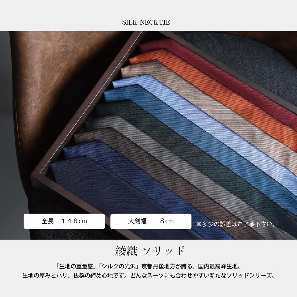 Necktie Premium Silk Twill Weave Solid Plain High Quality Kyoto Tango Stylish Brand Made in Japan Domestic [Y&TAILOR] 100% (Gray)