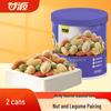 208g x 2 cans mixed nuts