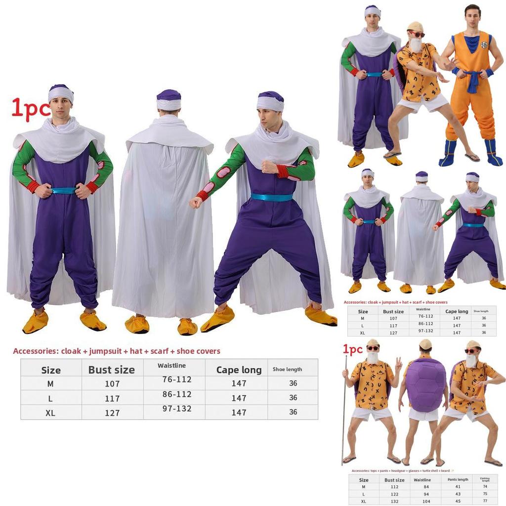 Dragon Ball Piccolo Halloween Cosplay Costume For Anime Fans Women