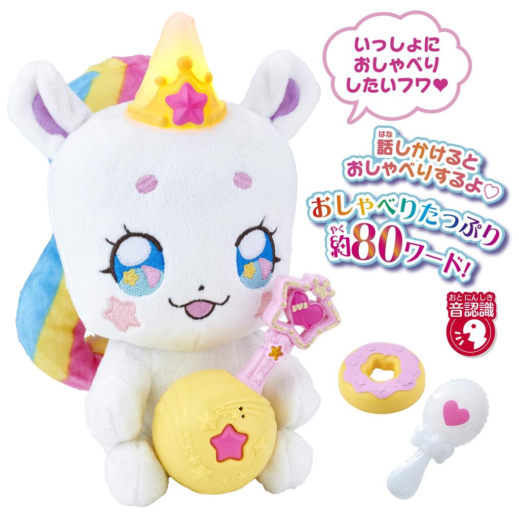 PreCure Power Up DX Talking Fuwa StarTwinkle Transformation!