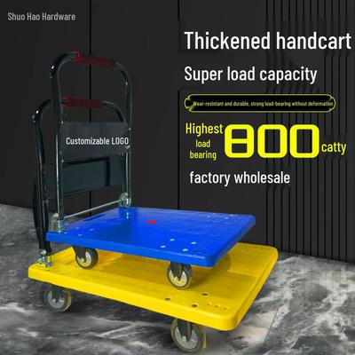 Folding Handcart: Portable Silent Flatbed Truck for Warehouse and Small Cart Handling