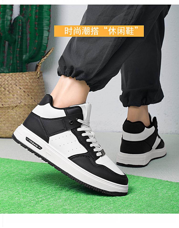 Men's shoes board shoes men's spring 2025 new platform white shoes men's versatile trendy shoes casual sports shoes