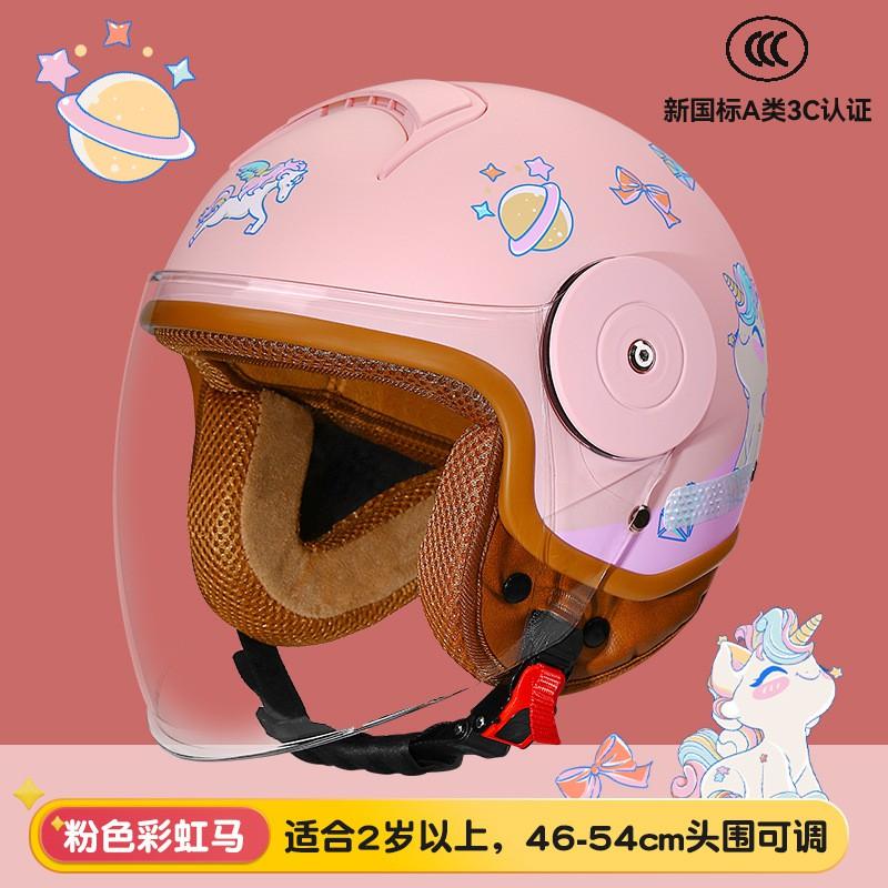 Kindersicherheitshelm Elektroroller Motorradgebrauch Verstellbare Passform ABS-Material Cartoon-Designs Jungen Mädchen