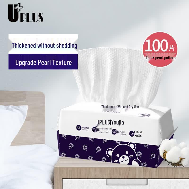 UPLUS Soft Facial Cleansing Towels