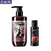 Shimei Rejuvenating & Firming Body Care Set