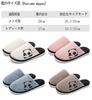 CHFUDUO Indoor Set of House Guest and Indoor Slippers for and or Home Use Slippers, 4, Slippers, Slippers, Women's Men's, Washable, Stylish, Warm,