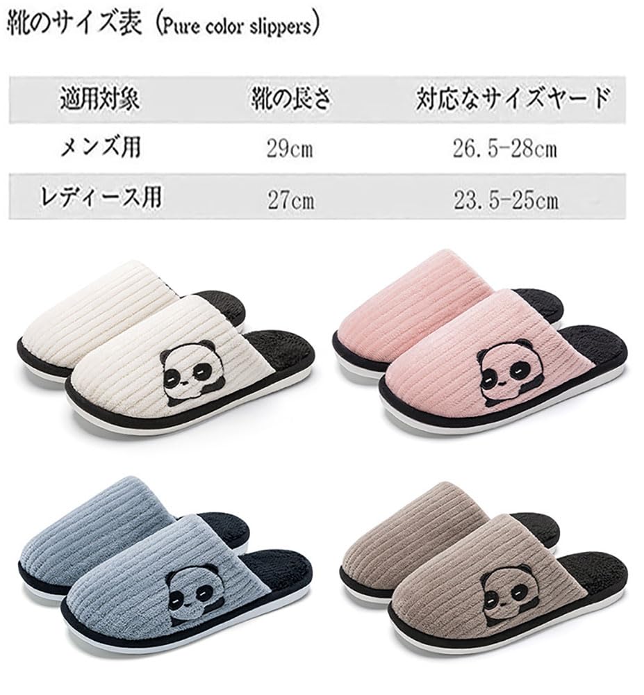 CHFUDUO Indoor Set of House Guest and Indoor Slippers for and or Home Use Slippers, 4, Slippers, Slippers, Women's Men's, Washable, Stylish, Warm,