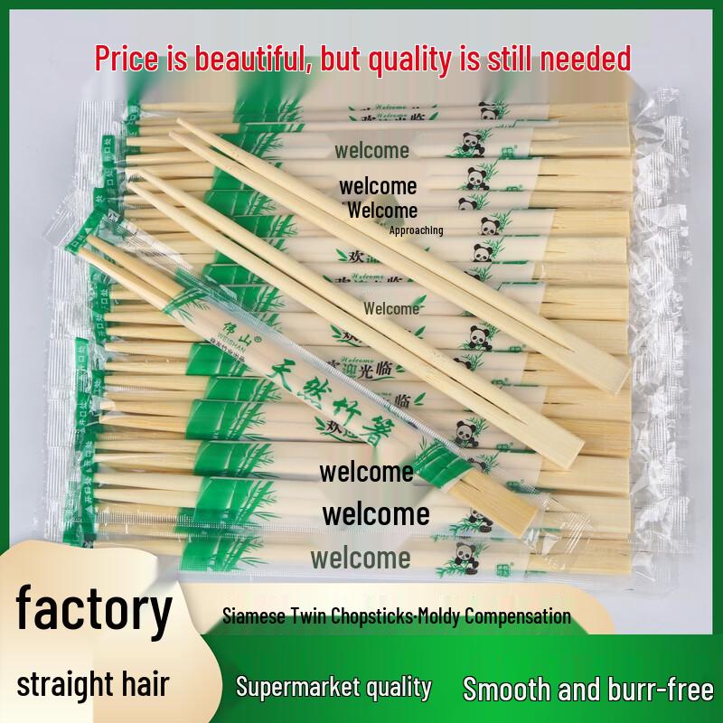 Biaoxing Individually Wrapped Bamboo Chopsticks