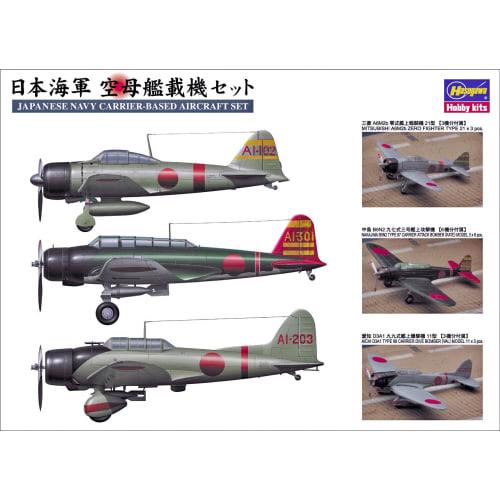 Hasegawa 1/350 Japanese Navy Aircraft Carrier-Based Aircraft Set, Plastic Model Parts QG30