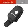 Car Glasses Holder for Baojun 730/510/Kiwi/560/RS3/RM5/360 - Sunglasses Clip & Storage Box