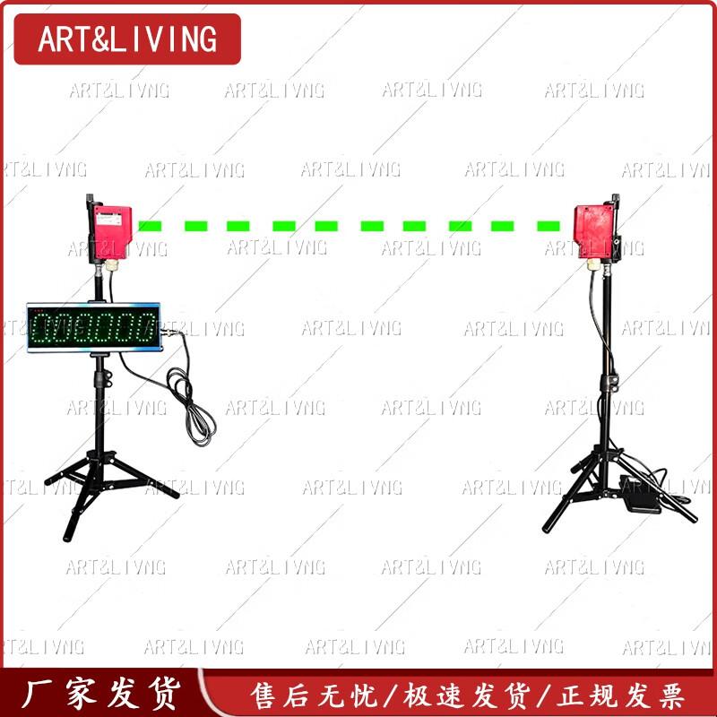 ART&LIVING Laser Athletics Timer