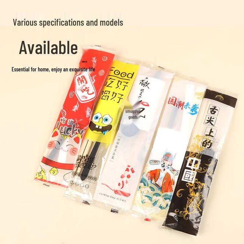 Sufeng Space Disposable 4-Piece Cutlery Set