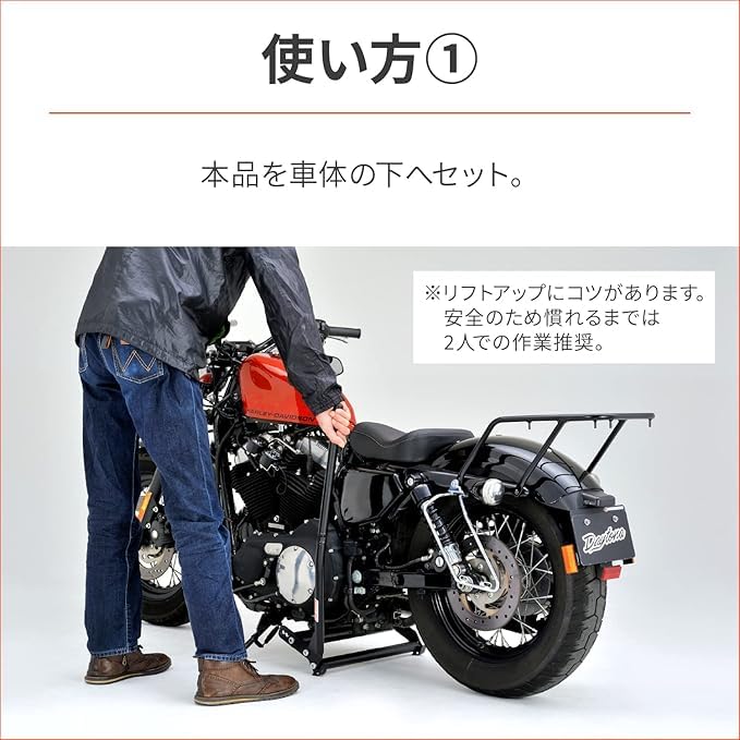 Daytona Motorcycle Maintenance Stand Rear For American Only 4 Level Height Adjustment 97500