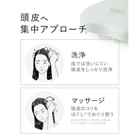 BOTANIST Scalp Brush Massage Head Spa Shampoo Acupressure Hair Care
