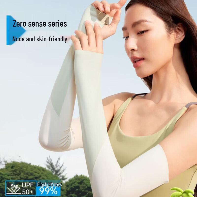 VVC Oxygen Infused Color-block Sun Protection Sleeves