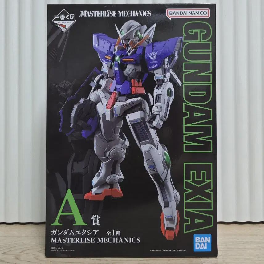 

Cheil Лотерея Мобильный Костюм История Экзия Призовая Фигурка