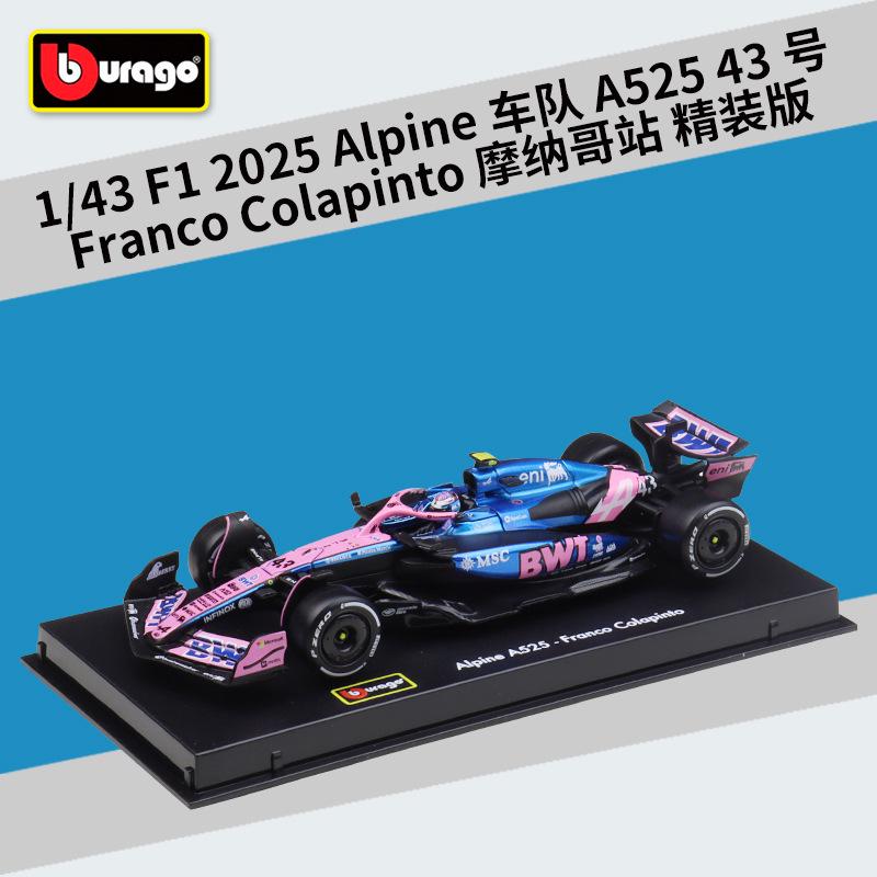 Mercedes-AMG Petronas F1 Сезон 2025 W16E 1:43 Металлическая модель гоночного автомобиля Игрушка