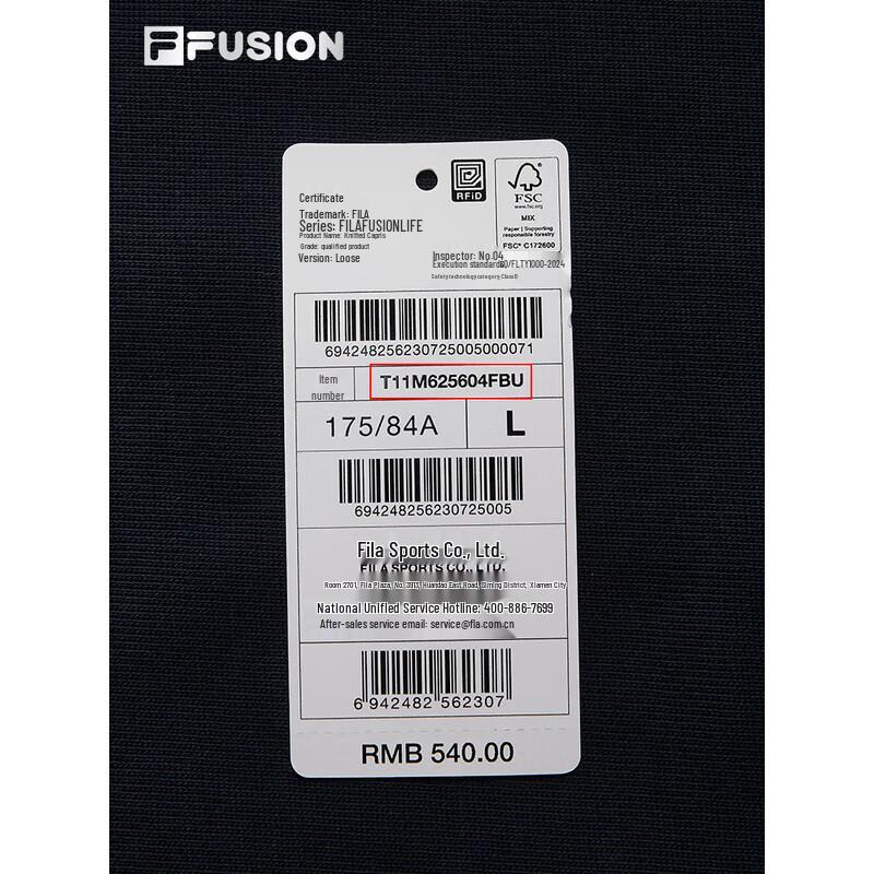 Fila FUSION Men's Knit 5-Point Shorts