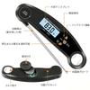 Pokumil Digital Cooking Thermometer -50℃~250℃ IP66 Waterproof LCD Display Foldable Magnetic Calibration BBQ Food Temperature Monitoring Suitable