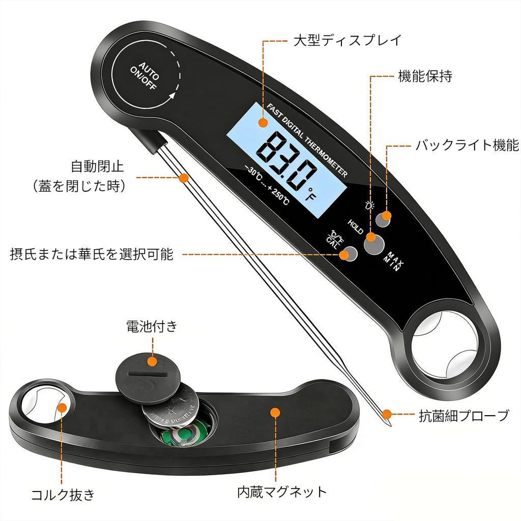 Pokumil Digital Cooking Thermometer -50℃~250℃ IP66 Waterproof LCD Display Foldable Magnetic Calibration BBQ Food Temperature Monitoring Suitable