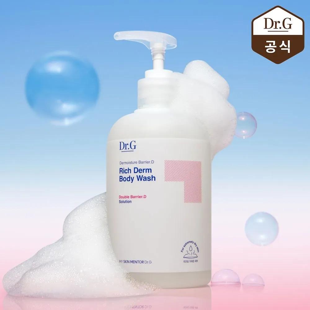 Dermoisture Barrier D Richderm Body Wash 400ml