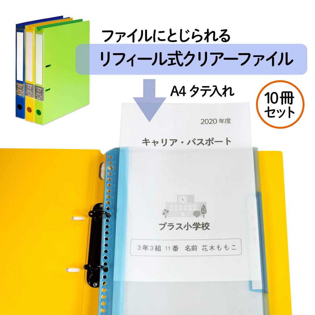 Più nome del gruppo di anni tipo di ricarica file trasparente verticale 6 tasche A4 blu navy x 10 libri 84-821