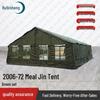 Ruibisheng 2006-72 Large 72sqm Outdoor Dining Tent